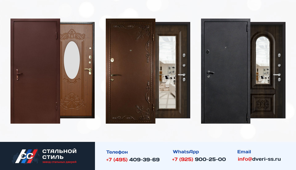 Другие варианты «Дверь с зеркалом №65» в Дзержинском